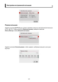 Страница 228