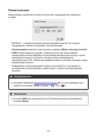 Страница 233