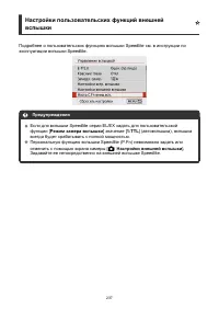 Страница 237