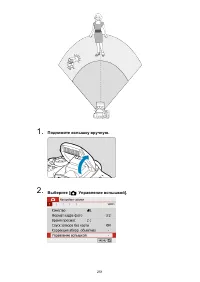 Страница 251