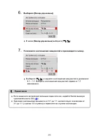 Страница 253