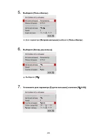 Страница 258