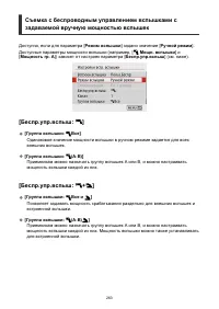 Страница 263