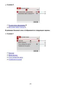 Страница 268