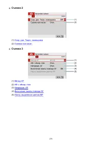 Страница 274