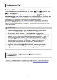 Страница 277