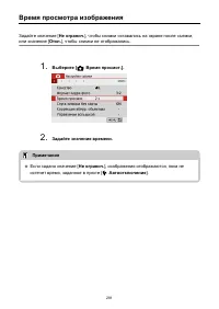 Страница 281