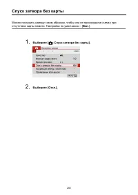 Страница 282