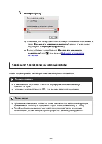 Страница 284