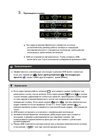 Страница 291