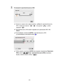 Страница 293