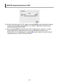 Страница 295