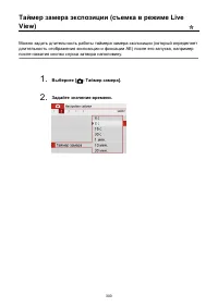 Страница 300