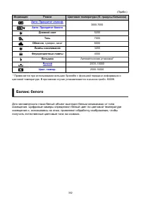 Страница 302