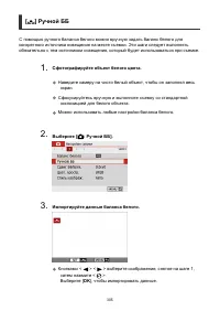 Страница 305