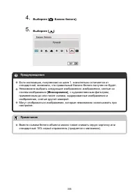 Страница 306