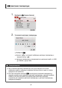Страница 307