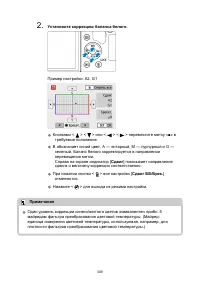 Страница 309