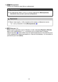 Страница 315