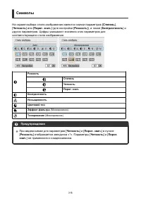 Страница 316