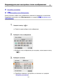 Страница 317