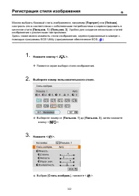 Страница 322