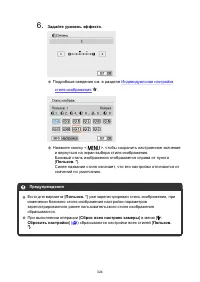 Страница 324