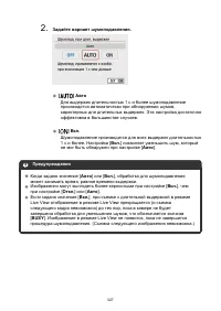 Страница 327