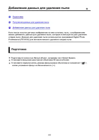 Страница 330