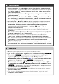 Страница 336