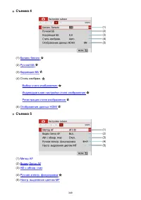 Страница 349
