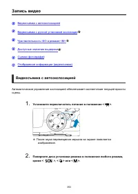 Страница 350
