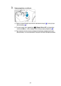 Страница 351