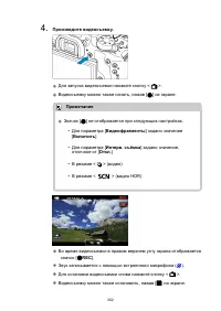 Страница 352