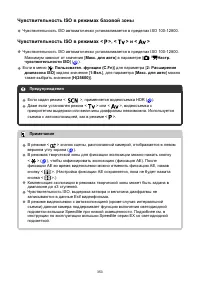 Страница 353