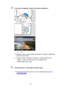 Страница 355