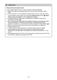 Страница 359