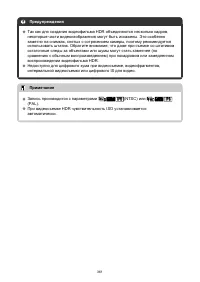 Страница 361