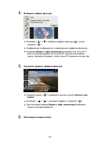 Страница 363