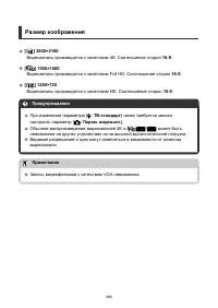 Страница 368