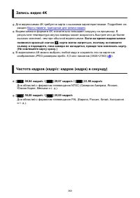 Страница 369