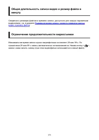 Страница 373