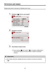 Страница 376