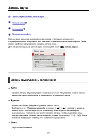 Страница 377