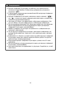 Страница 381