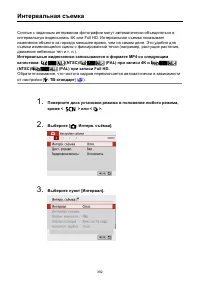 Страница 382