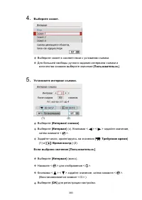 Страница 383