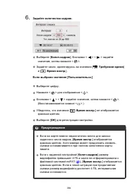 Страница 384