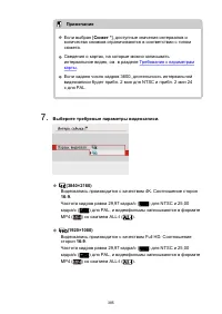 Страница 385