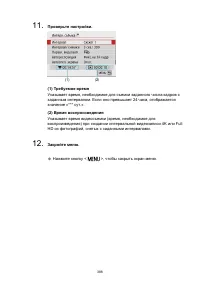 Страница 388